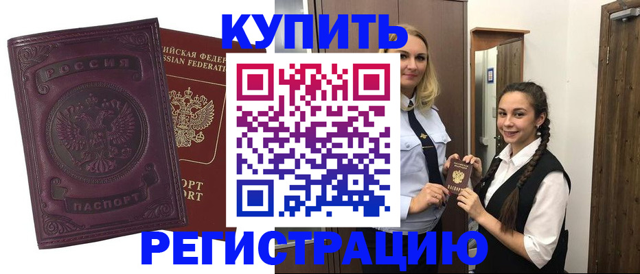 прописка поиск в Ардоне