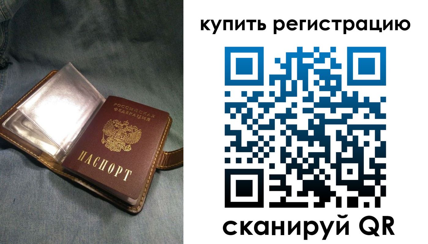 временная регистрация гарантия в Ардоне