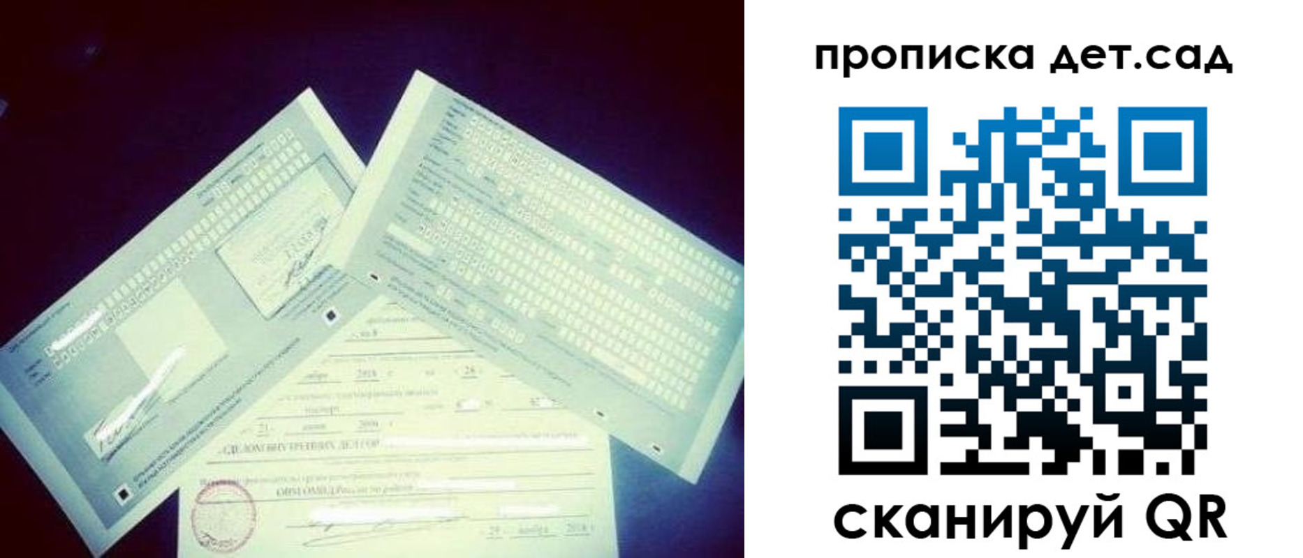 прописка от собственника в Ардоне