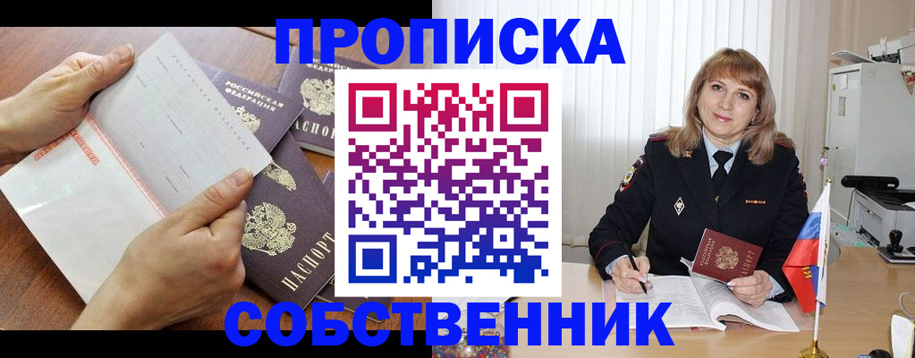 регистрация для дет. сада в Ардоне