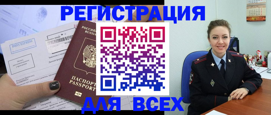 регистрация для дет. сада в Ардоне