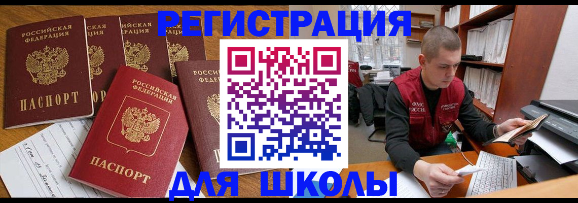 временная регистрация госуслуги в Ардоне